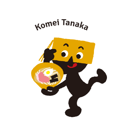 Komei Tanaka 様