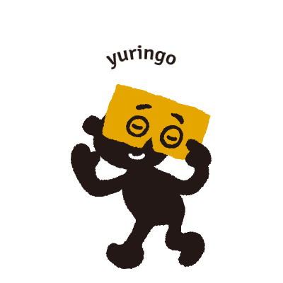 yuringo 様